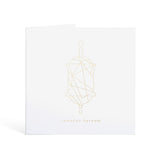 Mono Ramadan Kareem Greeting Card - White