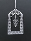 Arabic Arch & Lantern Laser Cut Set