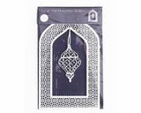 Arabic Arch & Lantern Laser Cut Set