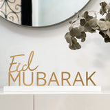 Interchangeable Ramadan and Eid word Art