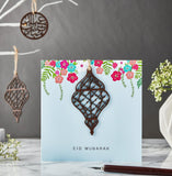 Wooden Lantern Eid Mubarak Card - Blue - Silver Lining UK