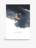 Watercolour Eid Mubarak Greeting Card -  Crescent & Star