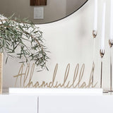 Alhamdulillah Word Décor