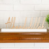 Alhamdulillah Word Décor