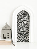 Modern Islamic Art - SubhanAllah, Alhamdulillah, Allahu Akbar, La ilaha Illallah (White & Black)