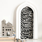 Modern Islamic Art - SubhanAllah, Alhamdulillah, Allahu Akbar, La ilaha Illallah (White & Black)