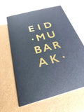 Eid Mubarak Greeting Card - Foiled Font - Silver Lining UK
