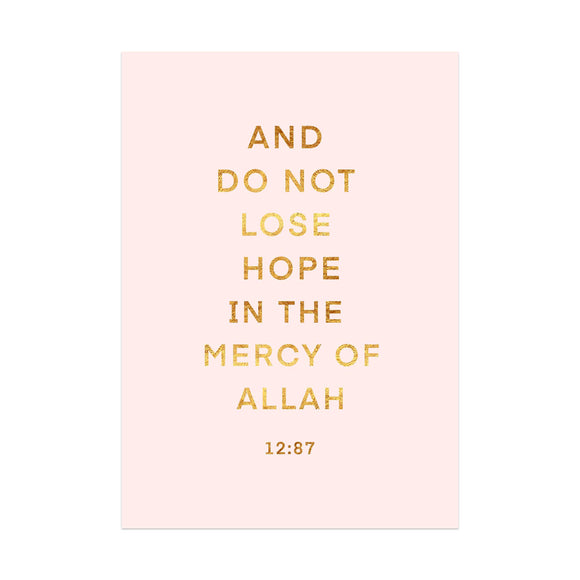 And Do Not Lose Hope Qur’an Ayah Foiled A4 Art Print