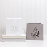 Multipurpose Arabic Decor Cube - Silver Lining UK
