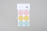 Eid Jar Label Set - Silver Lining UK