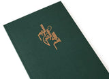 Luxury Arabic Bismillah Notebook - Silver Lining UK