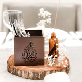 Multipurpose Arabic Décor Cube
