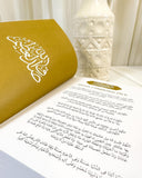 Quran Trace - A Traceable Quran, Black