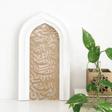 Modern Islamic Art - SubhanAllah, Alhamdulillah, Allahu Akbar, La ilaha Illallah (White & Gold)