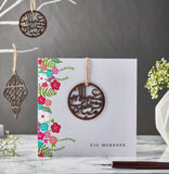 Wooden Motif Eid Mubarak Card - Grey - Silver Lining UK