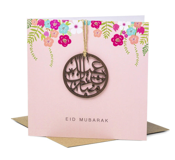Wooden Motif Eid Mubarak Card - Pink - Silver Lining UK
