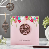 Wooden Motif Eid Mubarak Card - Pink - Silver Lining UK
