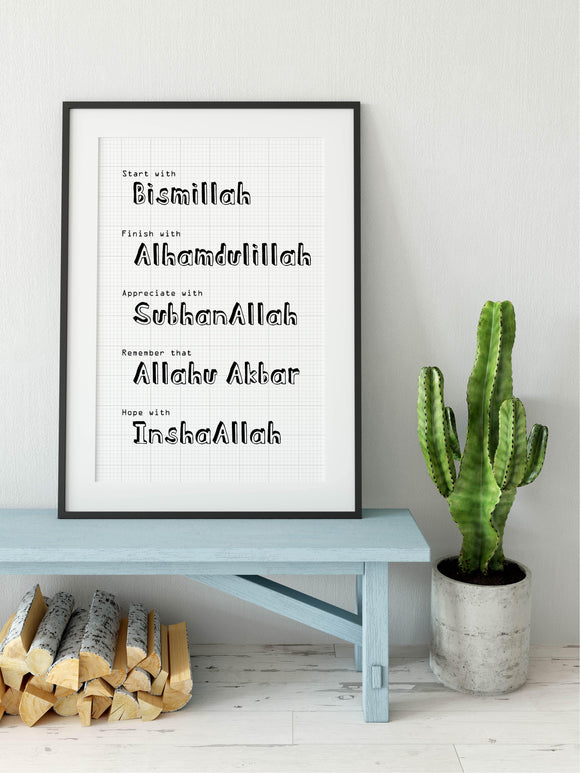 Islamic Phrases  Art Print- Grid Collection - Silver Lining UK