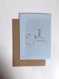 Eid Mubarak Greeting Card - Potrait Blue - Silver Lining UK