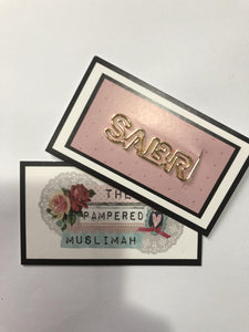 Deen Inspired Paper Clip / Bookmark - Sabr - Silver Lining UK