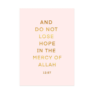And Do Not Lose Hope Qur’an Ayah Foiled A4 Art Print