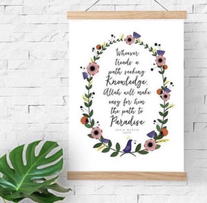 Path to Paradise Islamic Art Print - Silver Lining UK