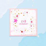 Eid Greetings Card Pack (10 pack)