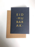 Eid Mubarak Greeting Card - Foiled Font - Silver Lining UK