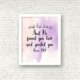 And He found you lost motivational Islamic Art Print