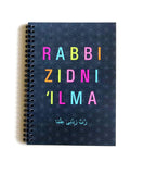 Rabbi Zidni 'ilma Notebook