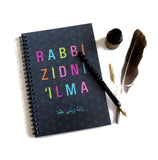 Rabbi Zidni 'ilma Notebook